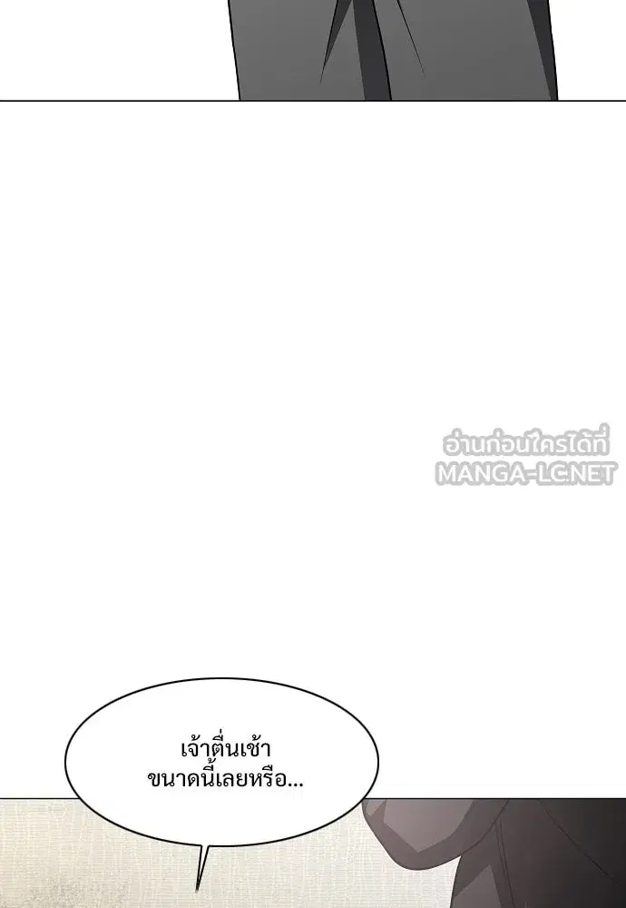 JAKDU ตอนที่ 39 หน้า 48