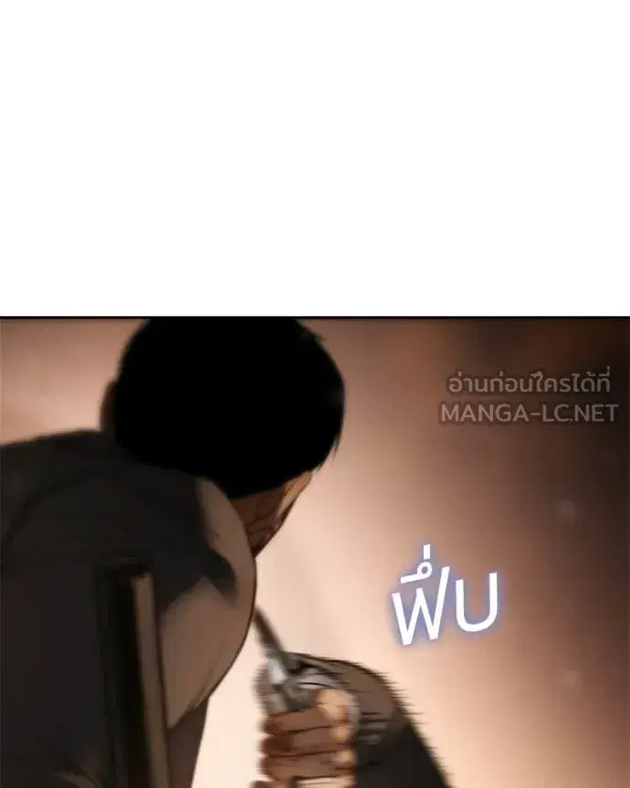 Baek XX ตอนที่ 161 หน้า 24