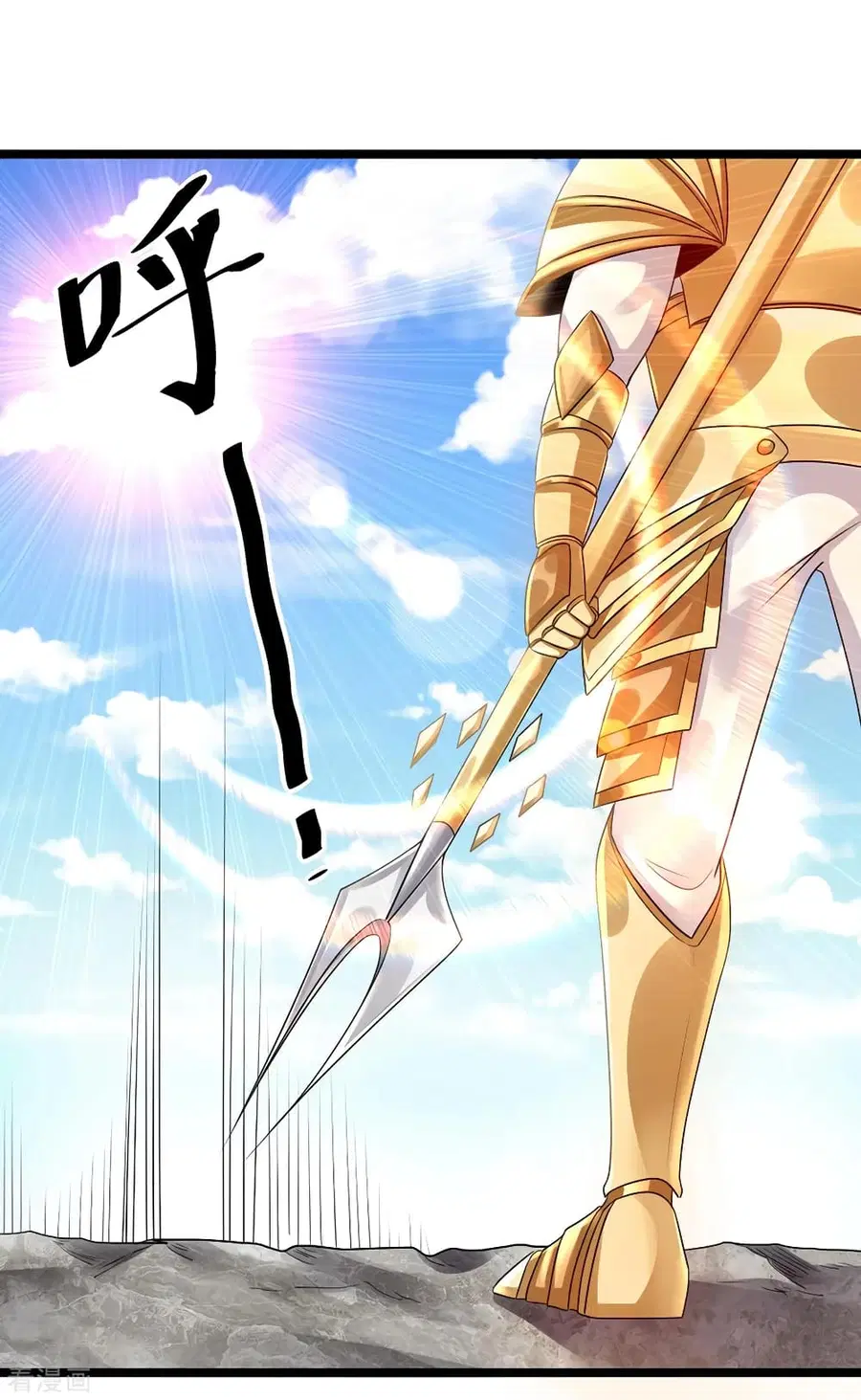 Immortal King of City ตอนที่ 113 หน้า 19