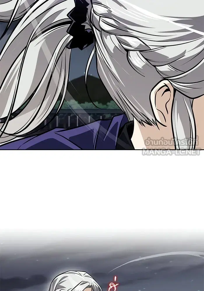 The Lazy Lord Masters the Sword ตอนที่ 130 หน้า 126