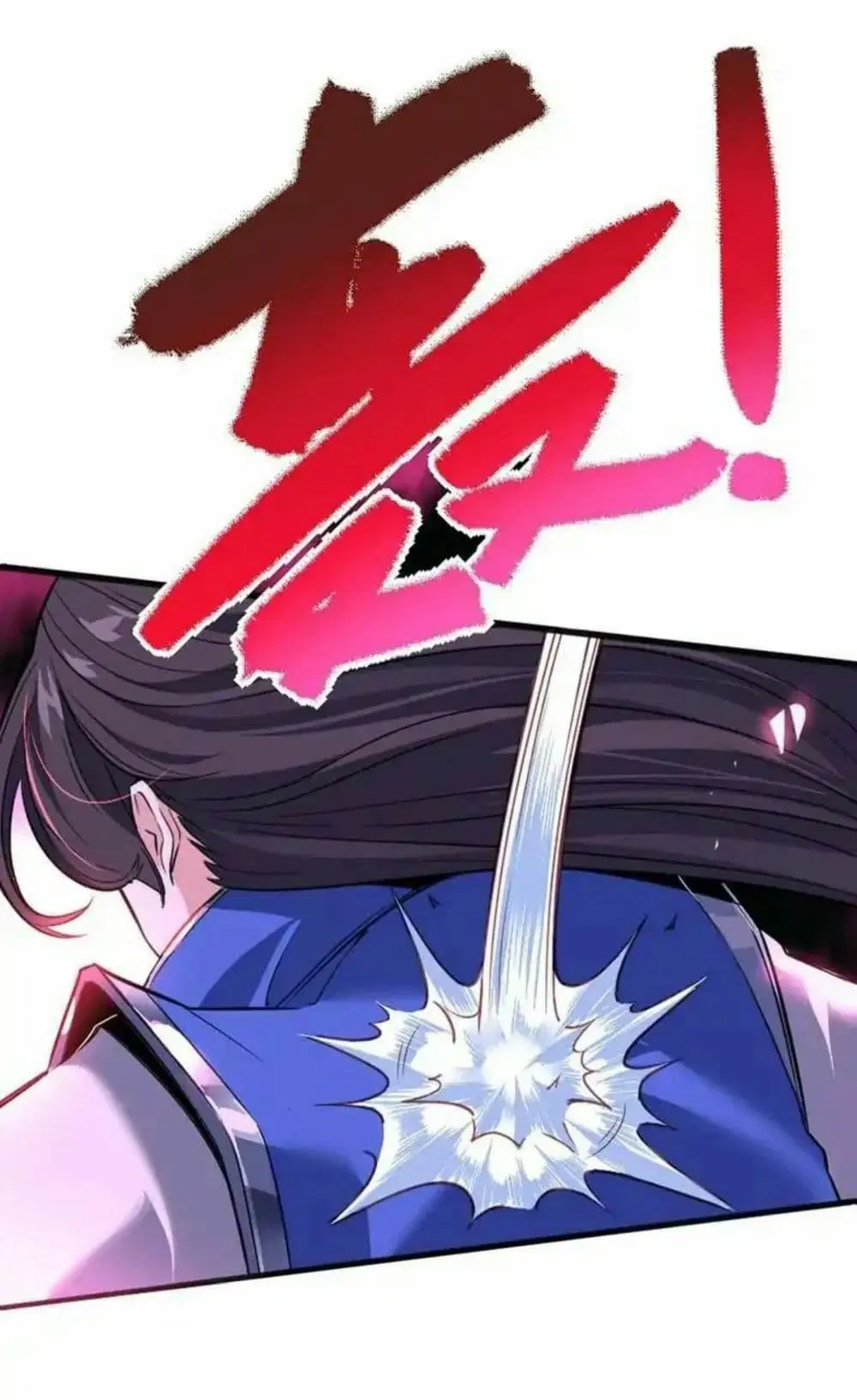 Return of Divine Emperor ตอนที่ 1 หน้า 20