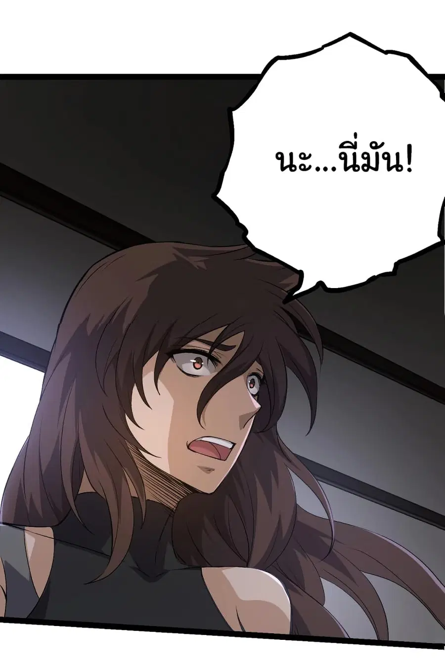 Evolution from the Big Tree ตอนที่ 70 หน้า 40