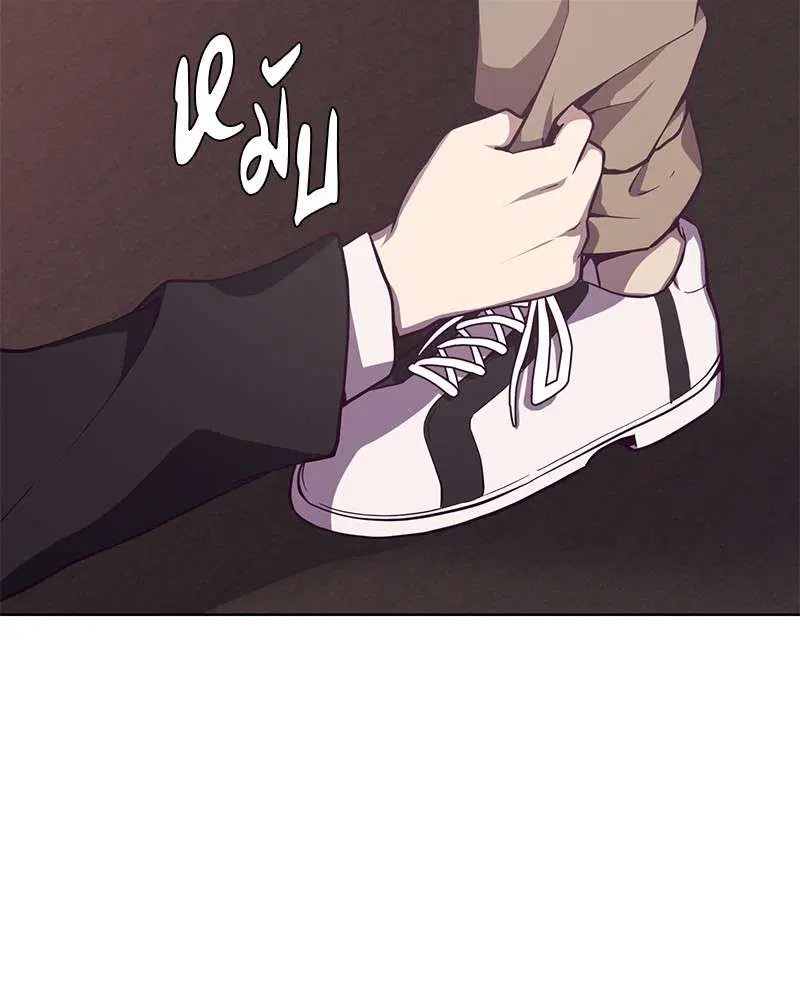 The Boy of Death ตอนที่ 16 หน้า 15