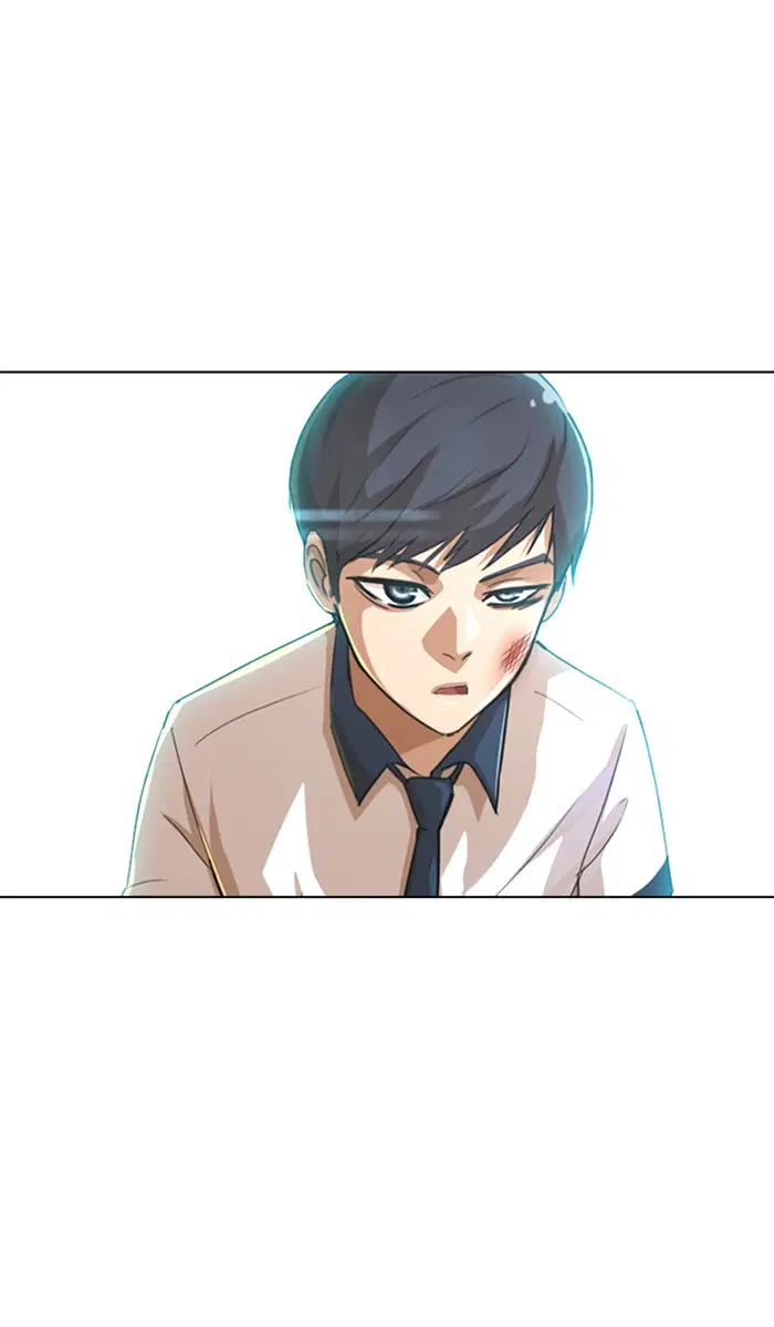 Random Chat ตอนที่ 61 หน้า 144