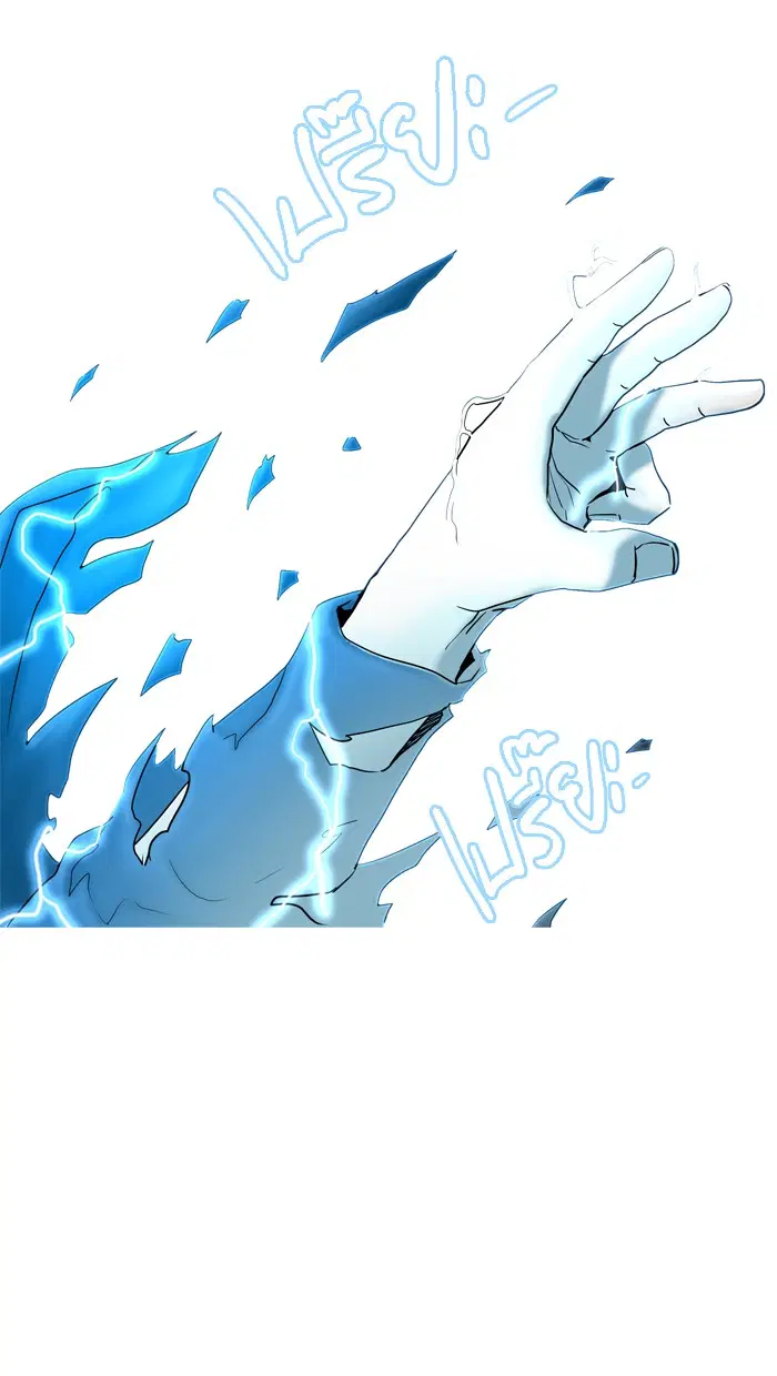 Tower of God ตอนที่ 372 หน้า 80