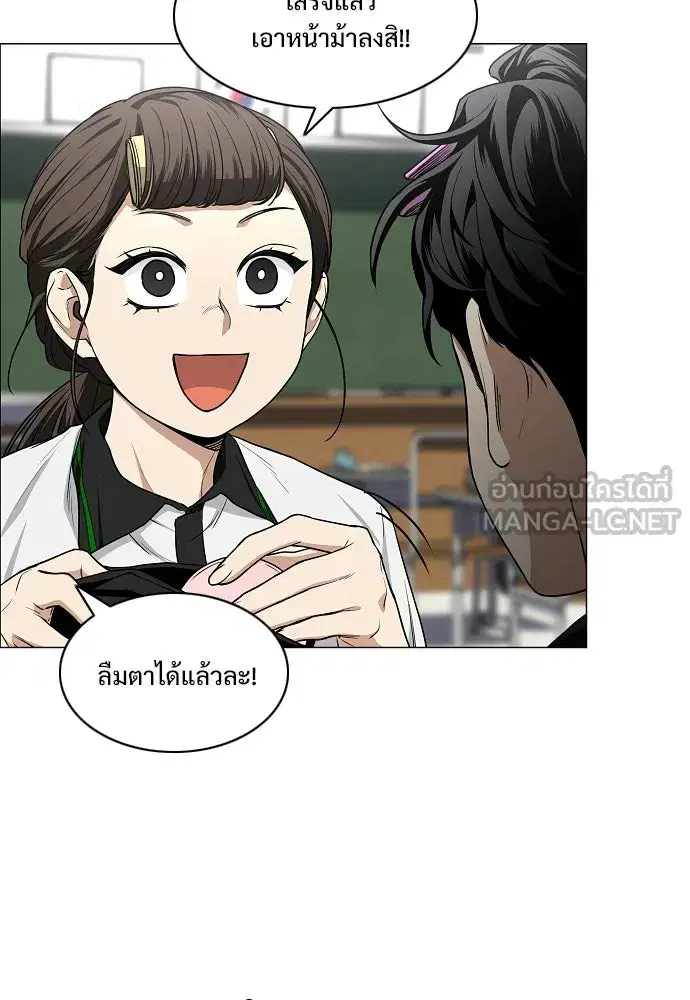 JAKDU ตอนที่ 78 หน้า 108