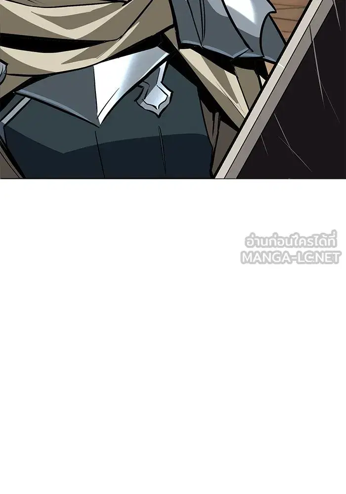 The Lazy Lord Masters the Sword ตอนที่ 62 หน้า 75