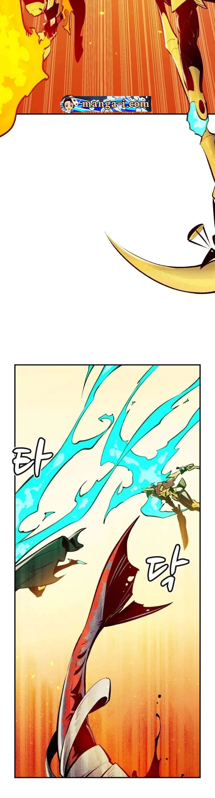 The Lone Necromancer ตอนที่ 103 หน้า 67