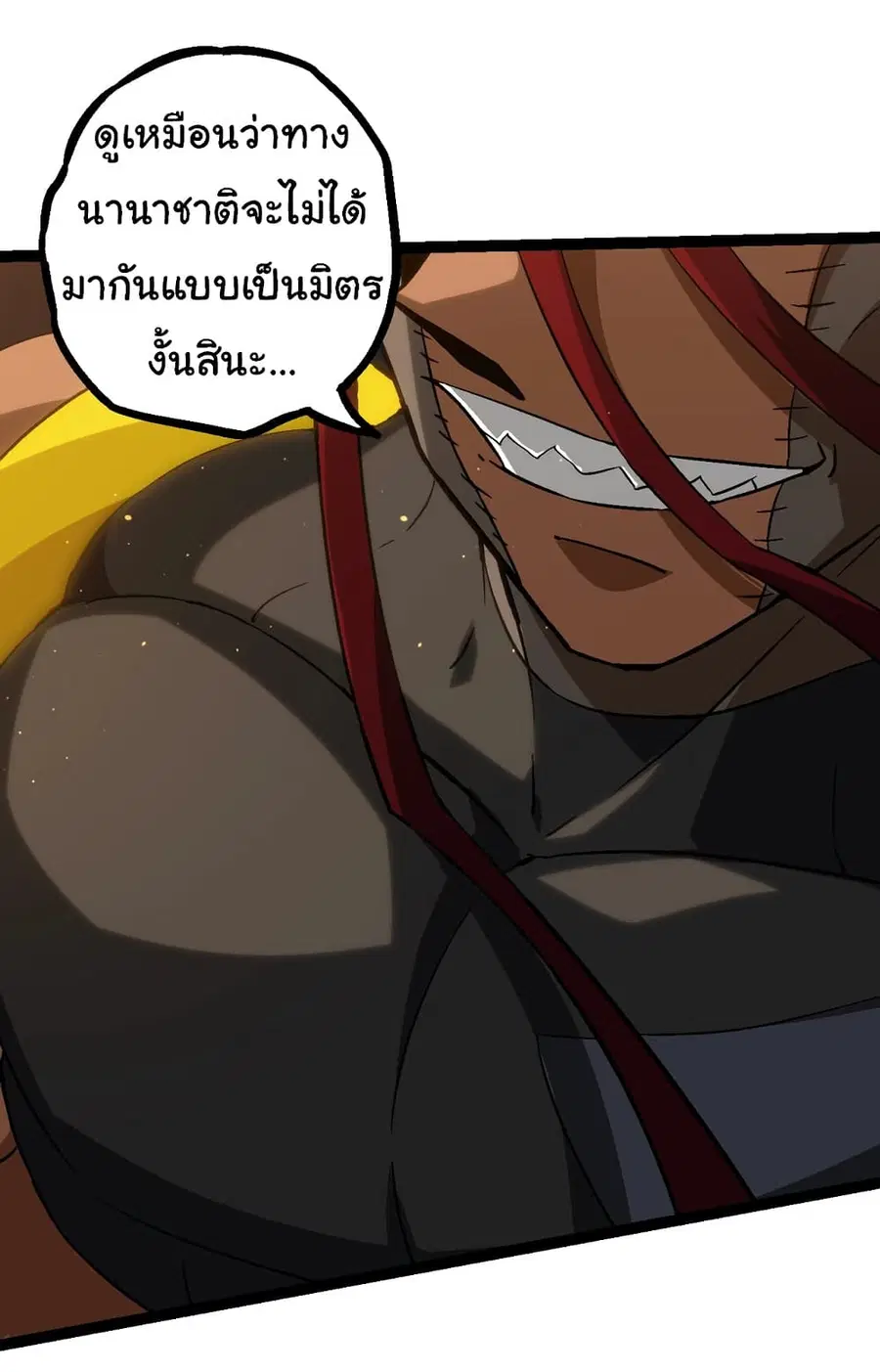 Evolution from the Big Tree ตอนที่ 87 หน้า 31