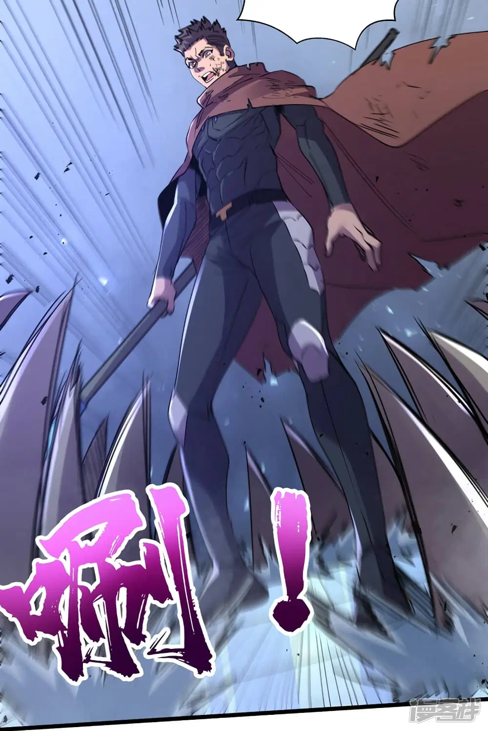 The Last Hero ตอนที่ 76 หน้า 33