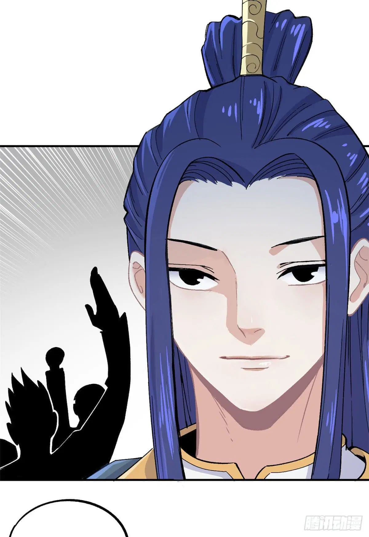 All Hail the Sect Leader ตอนที่ 7 หน้า 26
