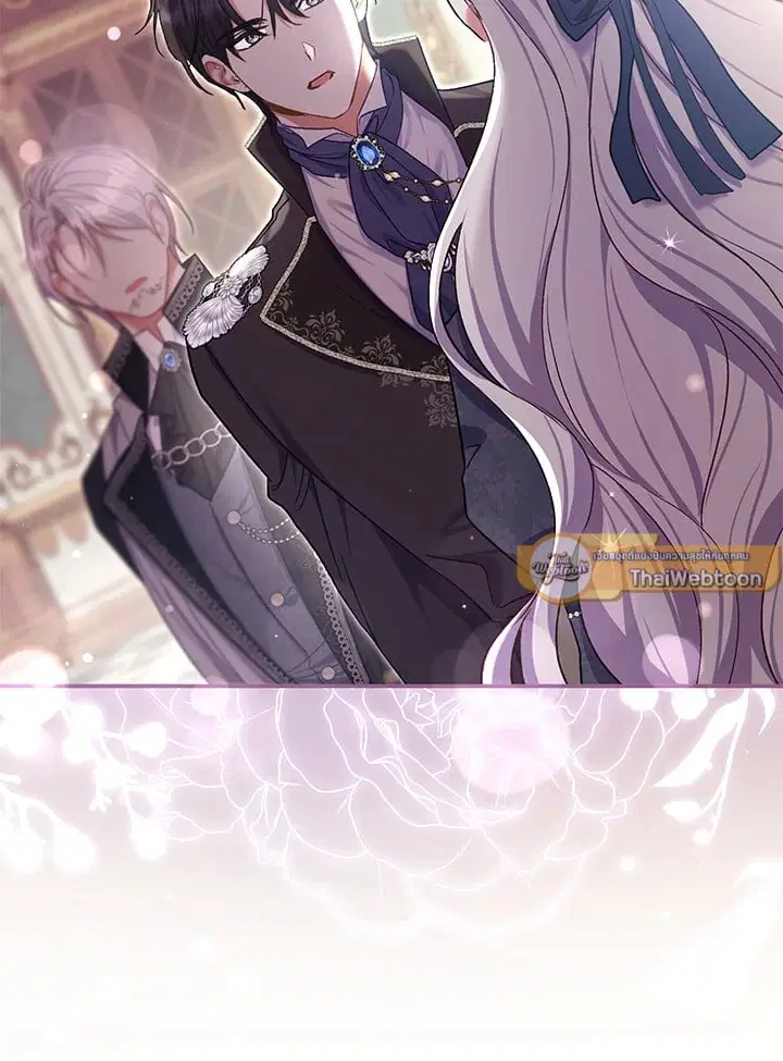 The Villain’s Match Is Too Perfect – คู่ดูตัวของนางร้ายเพอร์เฟกต์เกินไป ตอนที่ 79 หน้า 112
