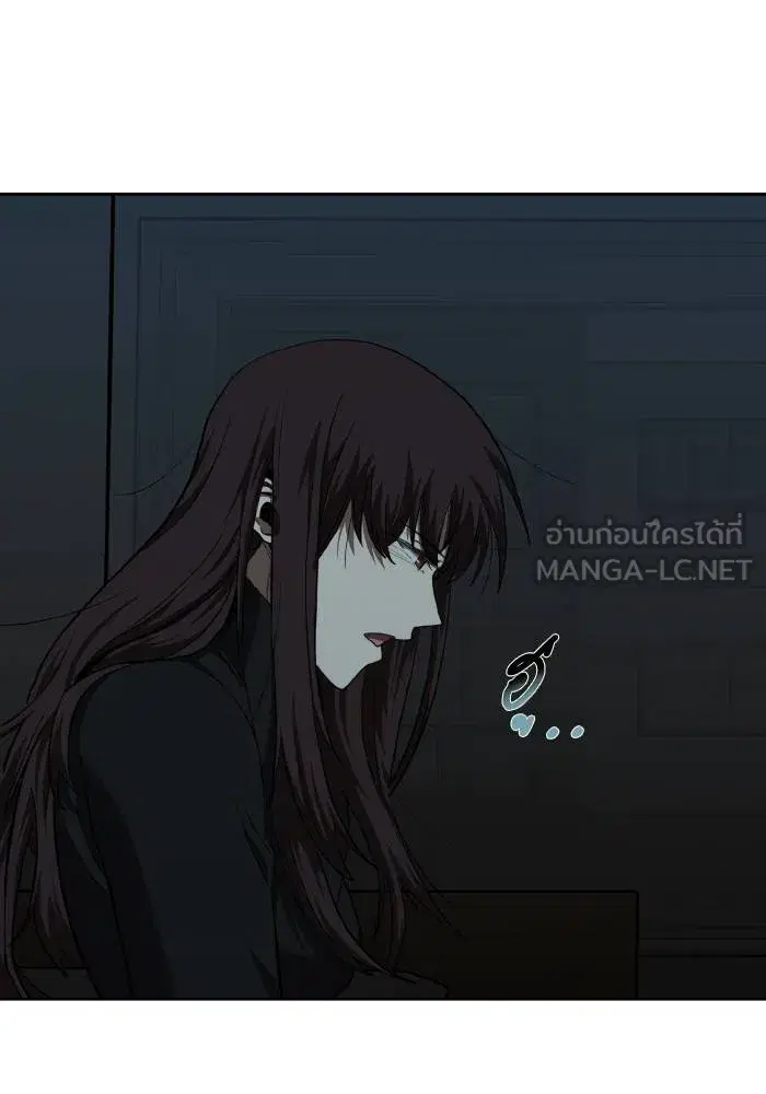 King of the Octagon ตอนที่ 66 หน้า 63
