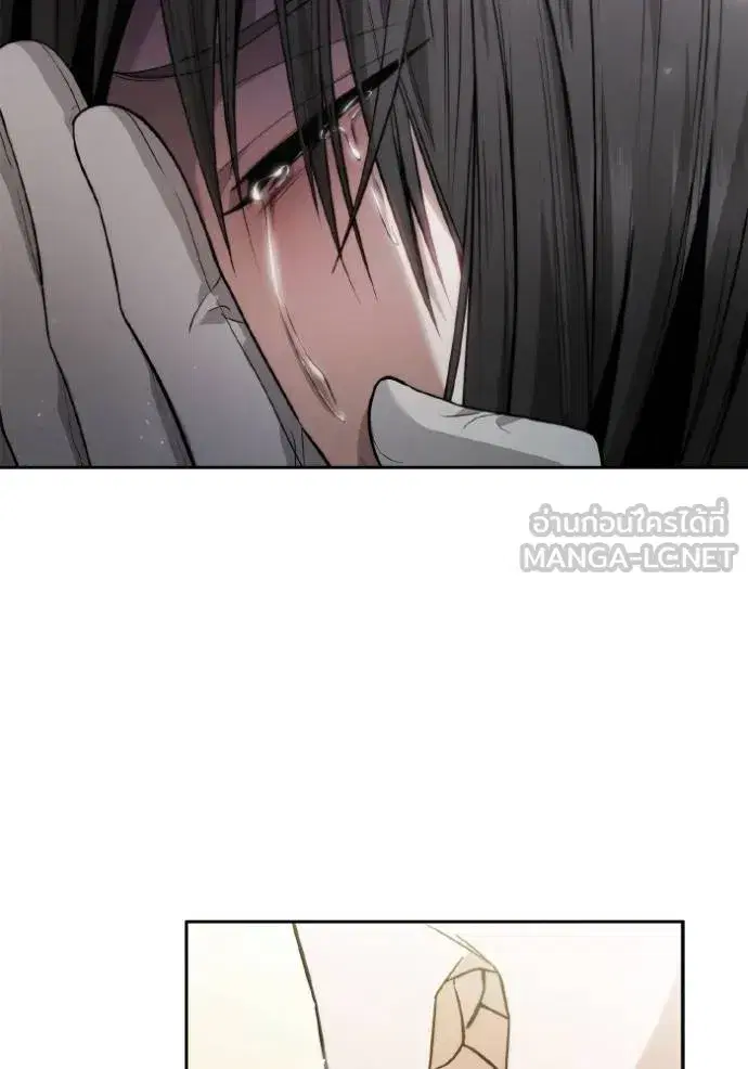 I Am the Queen in This Life ตอนที่ 143 หน้า 136
