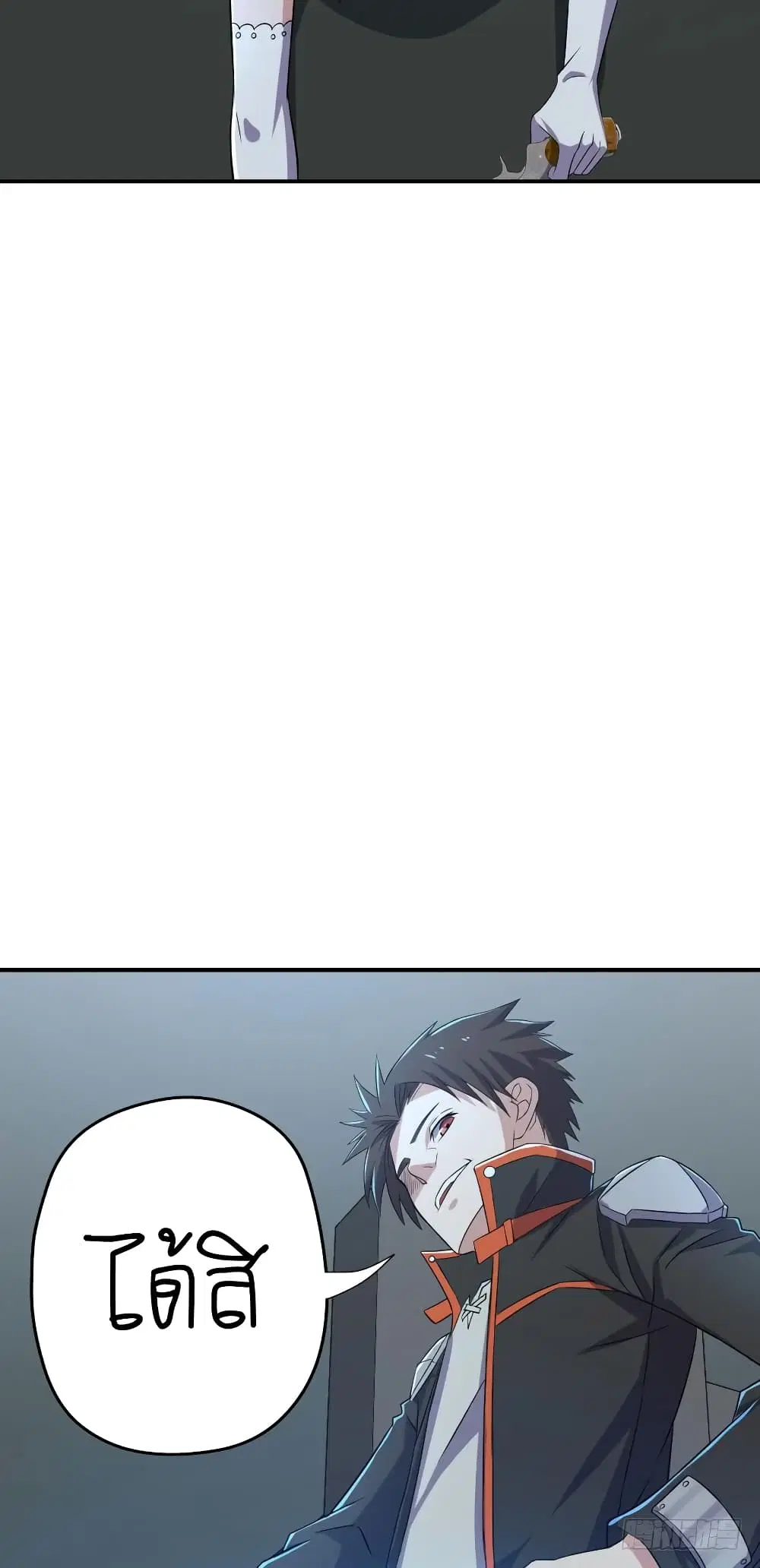 Player Reborn ตอนที่ 74 หน้า 23