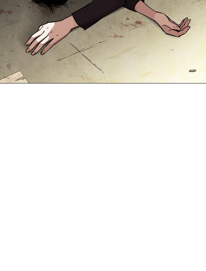 Lookism ตอนที่ 247 หน้า 66