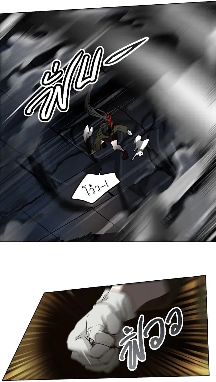 Tower of God ตอนที่ 271 หน้า 13