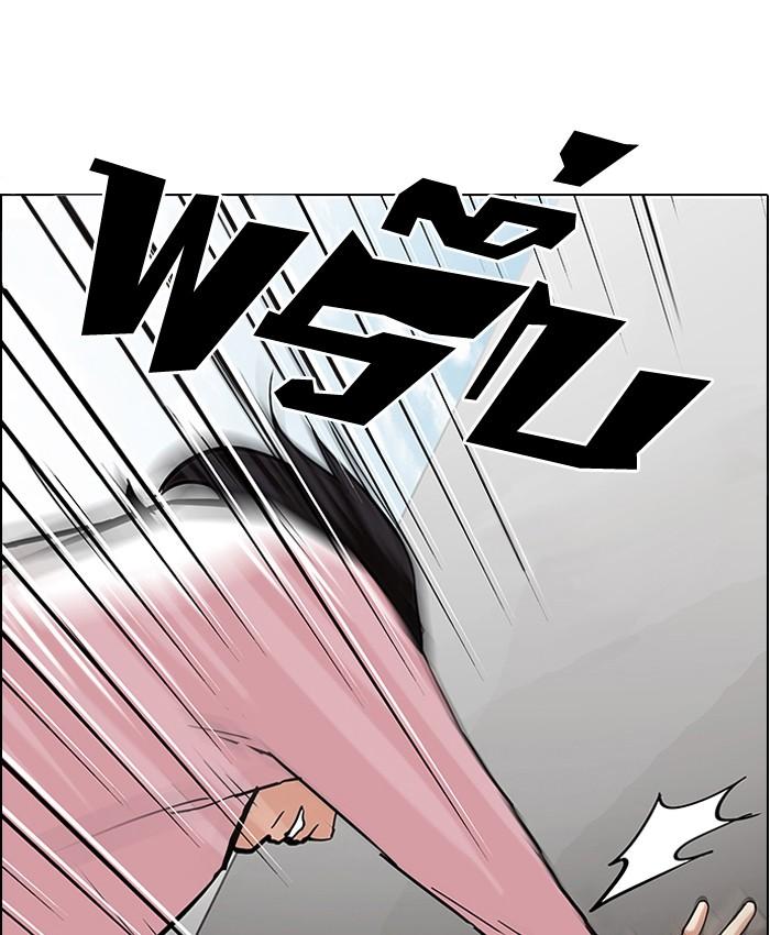 Lookism ตอนที่ 79 หน้า 56