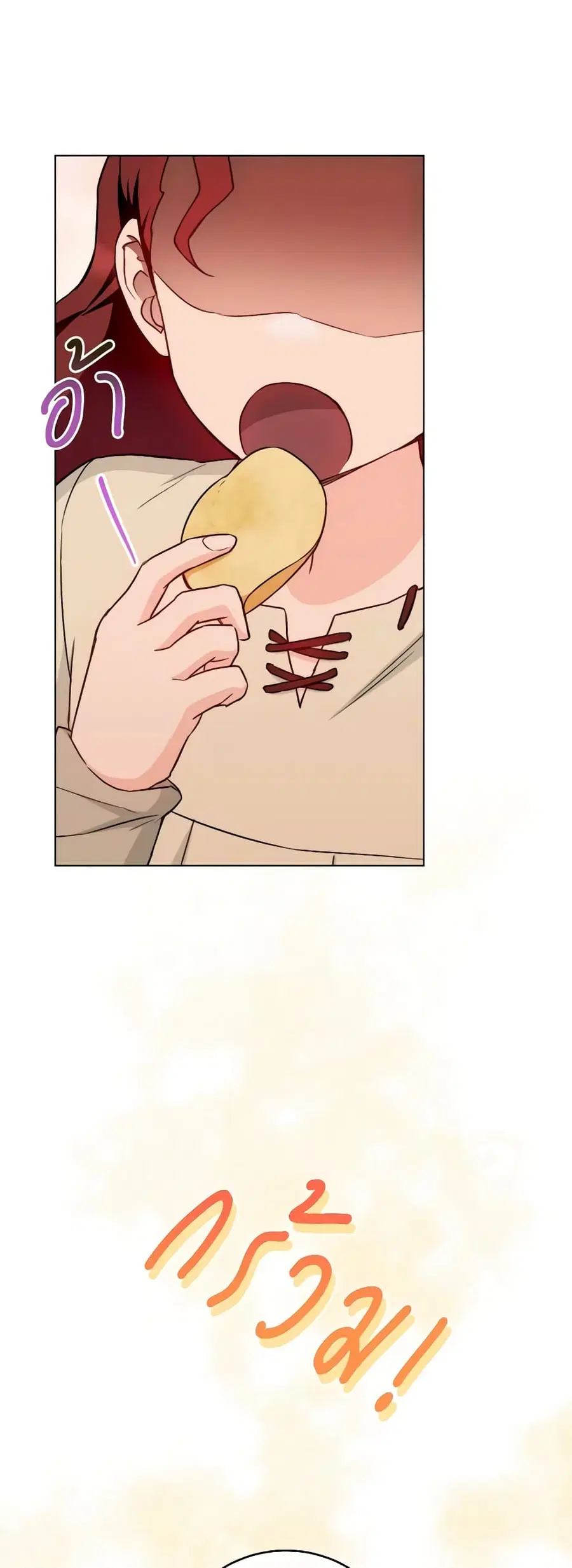 The Young Lady Is a Royal Chef ตอนที่ 122 หน้า 36