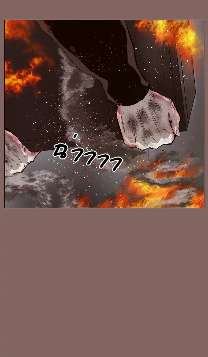 Weak Hero ตอนที่ 150 หน้า 52
