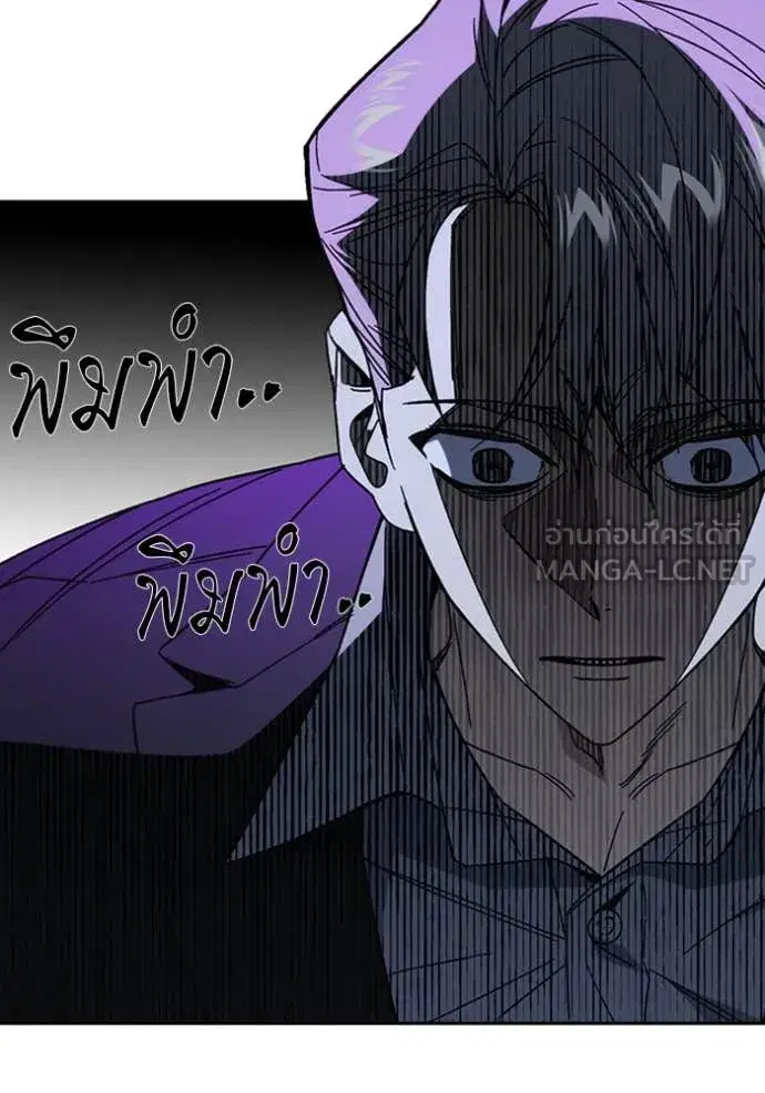 Study Group ตอนที่ 296 หน้า 84