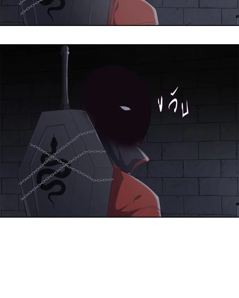 The Boy of Death ตอนที่ 78 หน้า 140