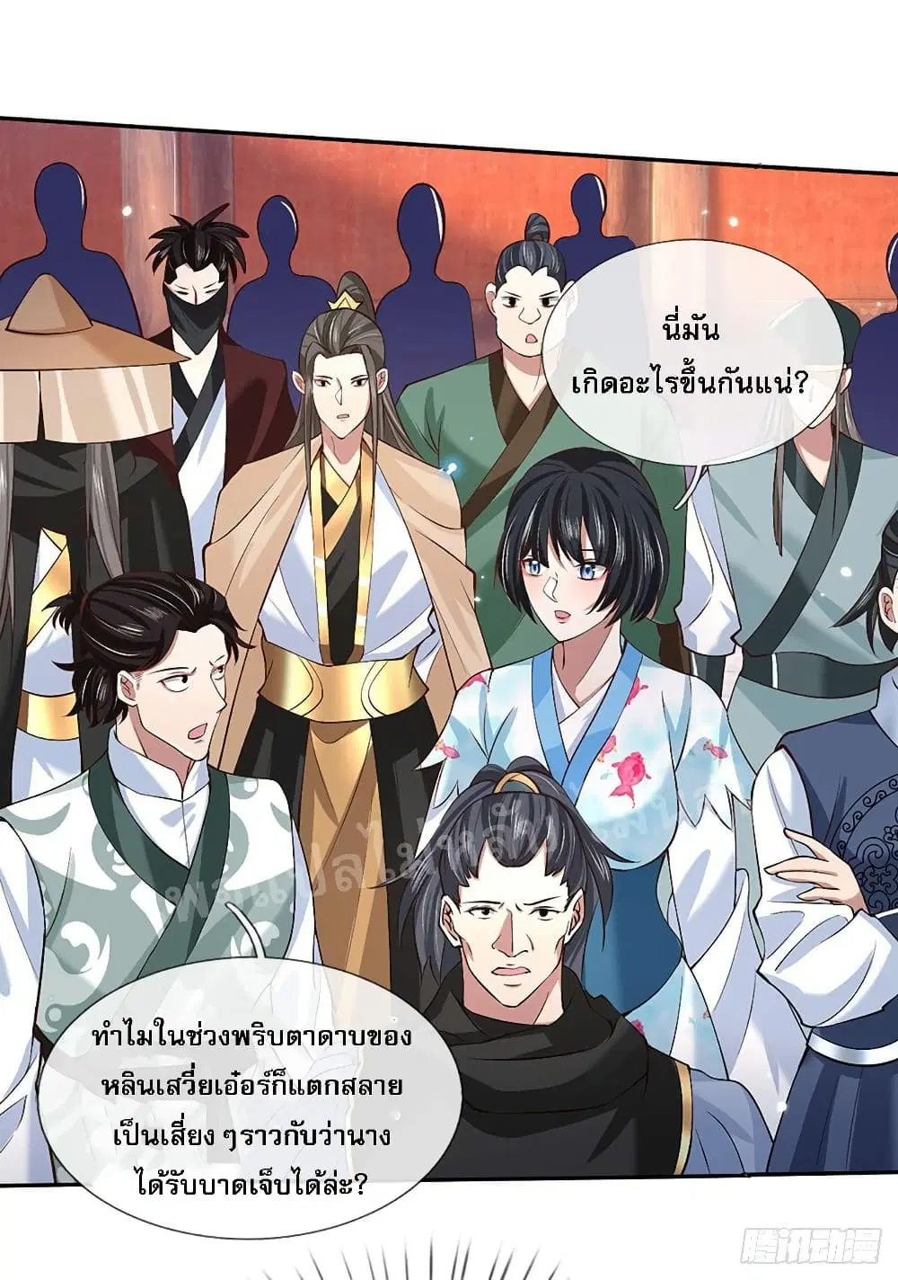 Royal God of War, Rising Dragon ตอนที่ 53 หน้า 4