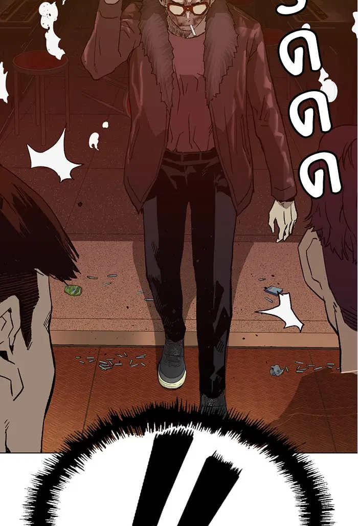 Weak Hero ตอนที่ 211 หน้า 89