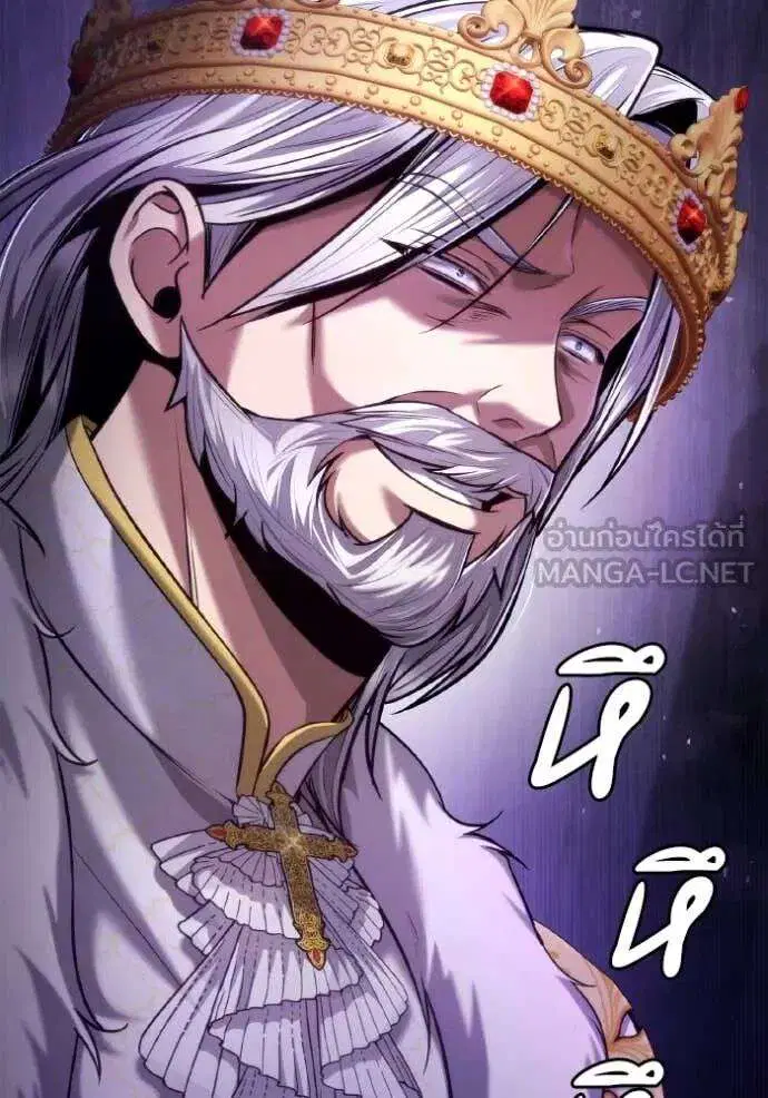 Sister I Am the Queen in This Life ตอนที่ 156 หน้า 68