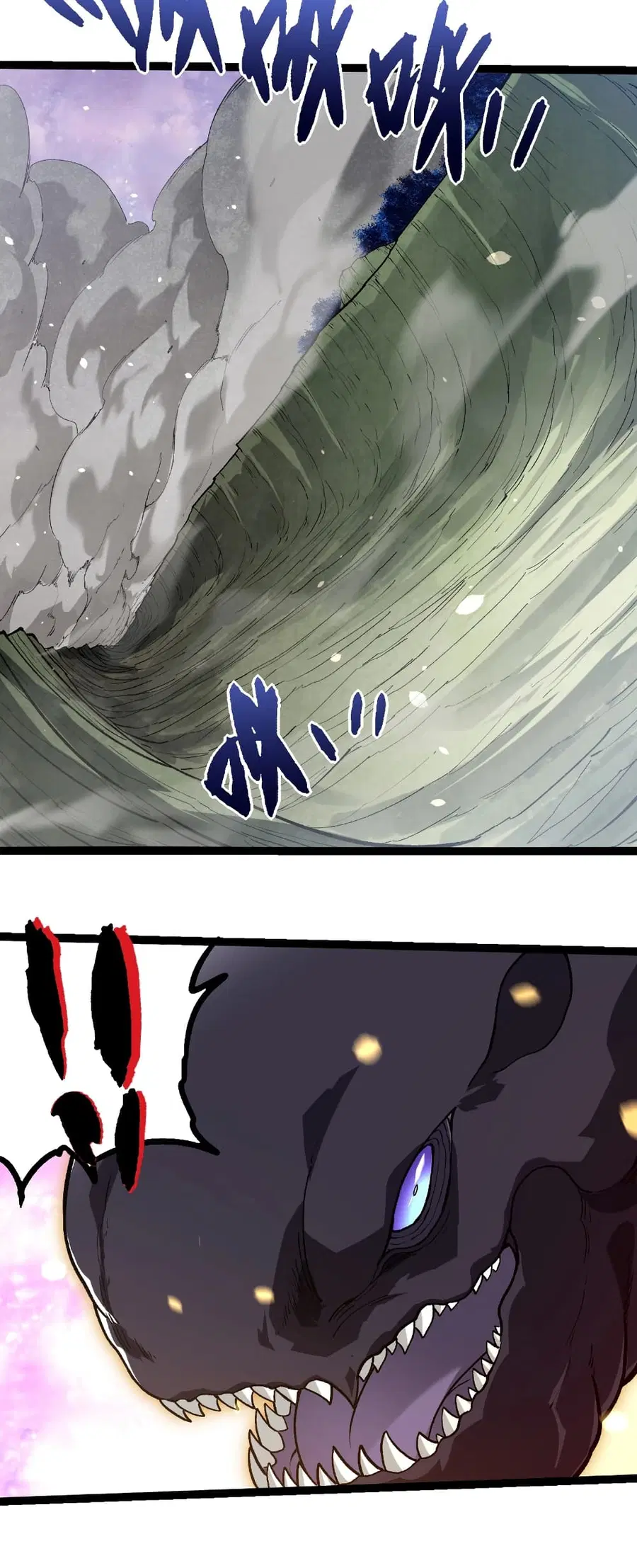 Evolution Begins With A Big Tree ตอนที่ 298 หน้า 6