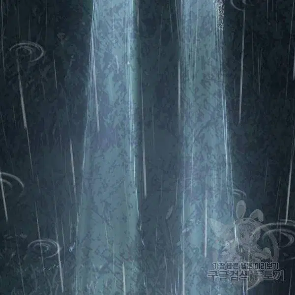 The Boy of Death ตอนที่ 134 หน้า 31