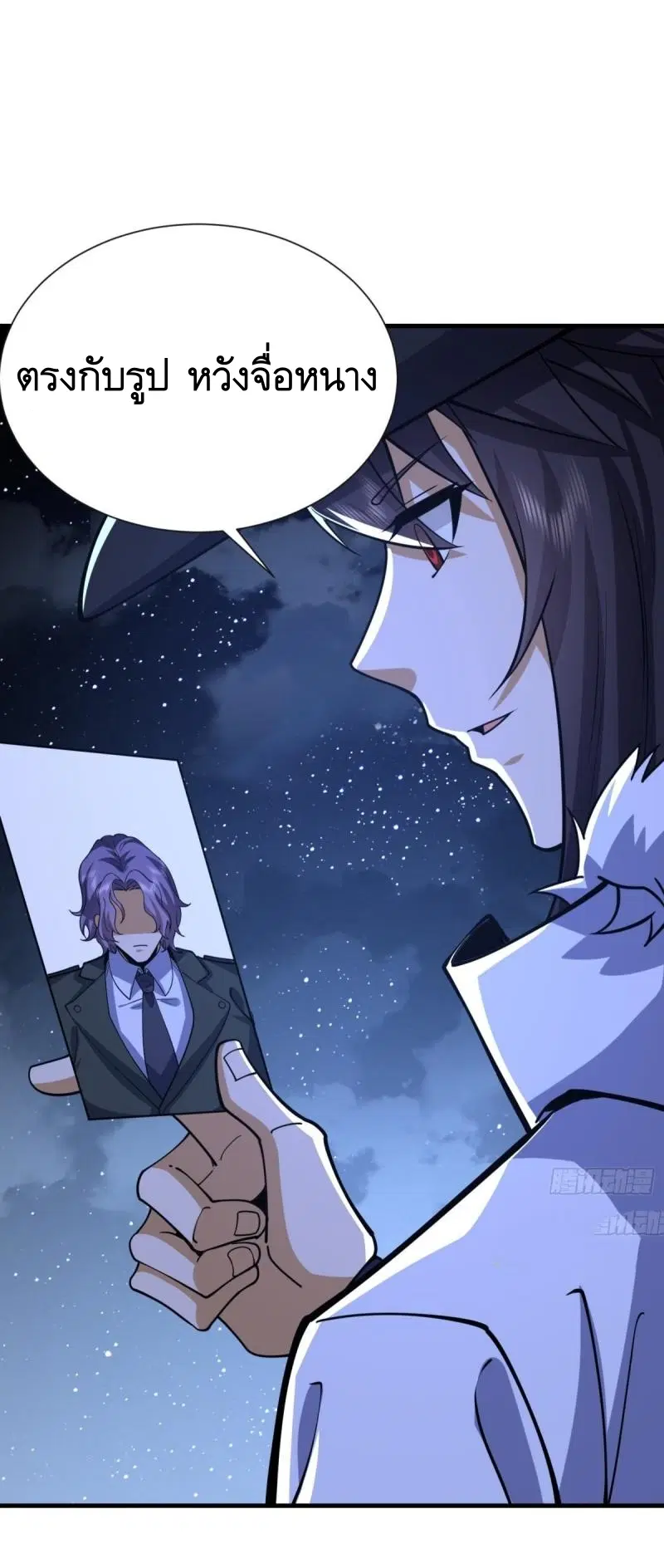 The First Order ตอนที่ 422 หน้า 54