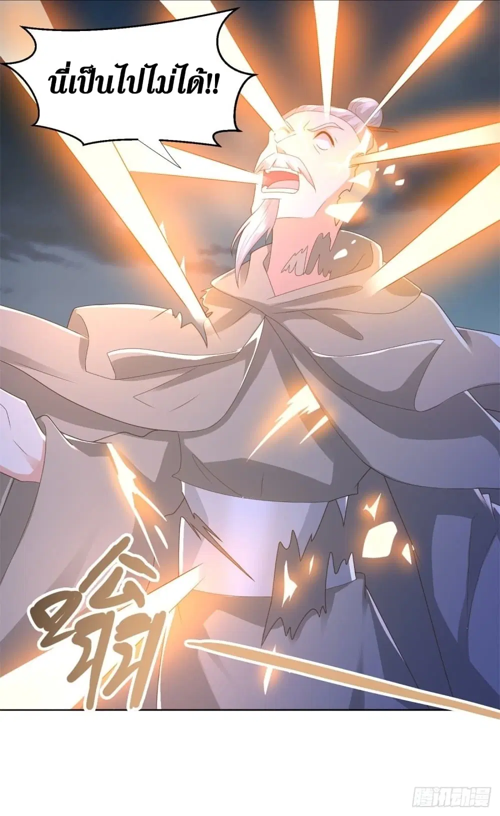 Zhi Zun Chong Sheng ตอนที่ 123 หน้า 18