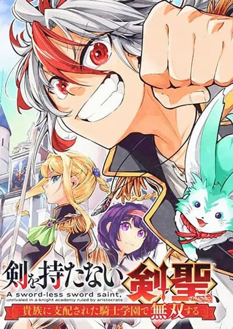 Maou-sama, Re Re Revenge!