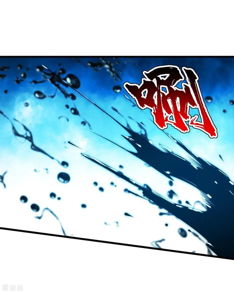 Matchless Emperor ตอนที่ 182 หน้า 20