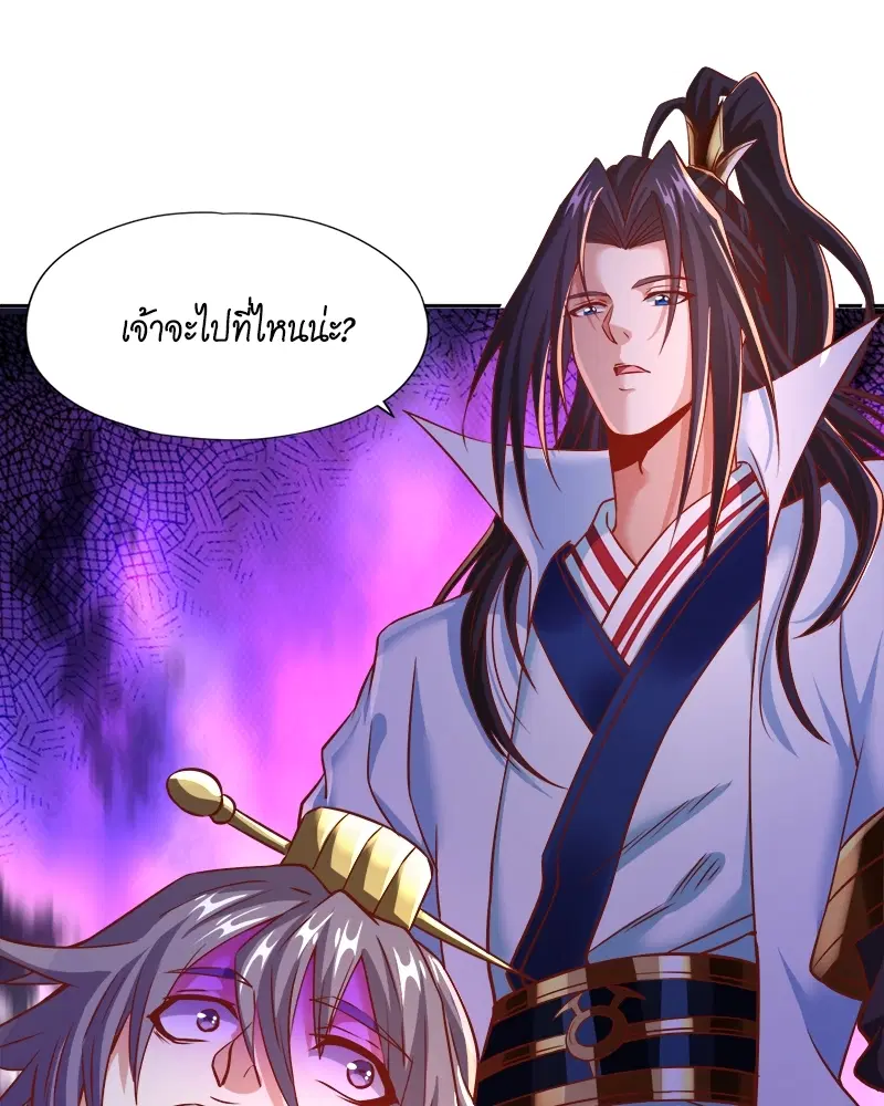 The Time of Rebirth ตอนที่ 167 หน้า 30