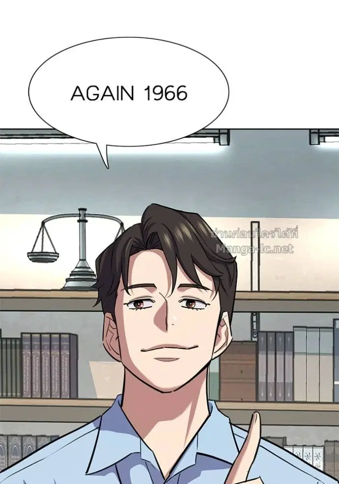 Reborn Rich ตอนที่ 164 หน้า 96