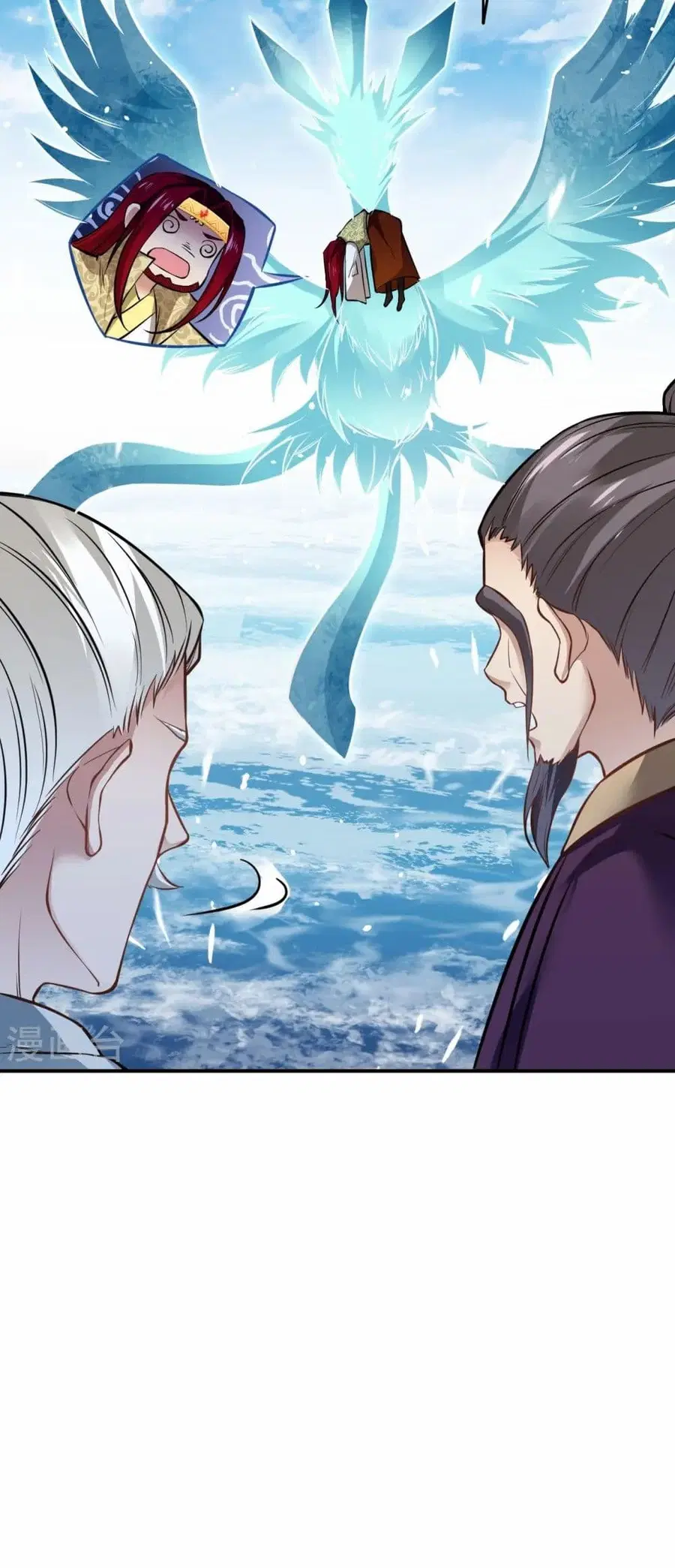 Against the Gods ตอนที่ 538 หน้า 23