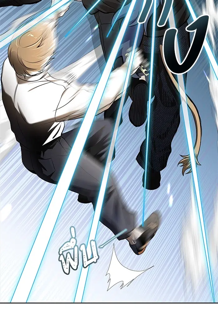 Tower of God ตอนที่ 582 หน้า 86