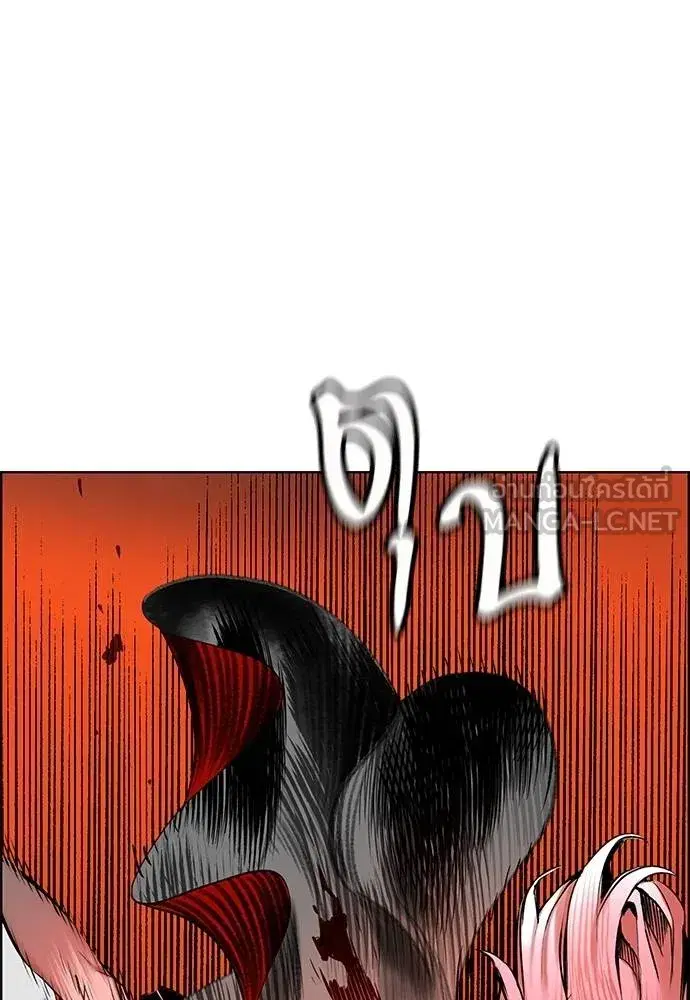 Jungle Juice ตอนที่ 143 หน้า 118