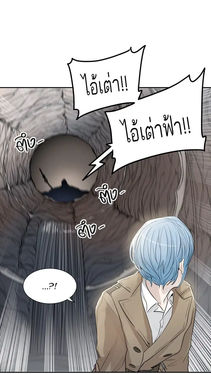 Tower of God ตอนที่ 344 หน้า 143