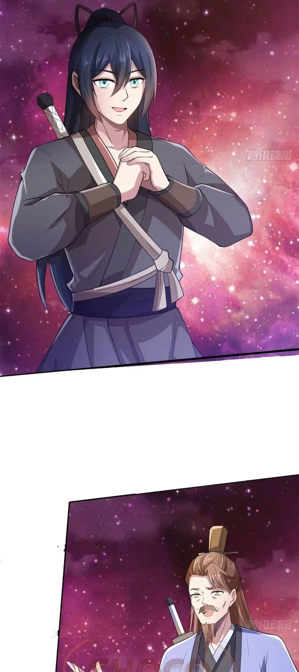 I Can Become A Sword God ตอนที่ 187 หน้า 13