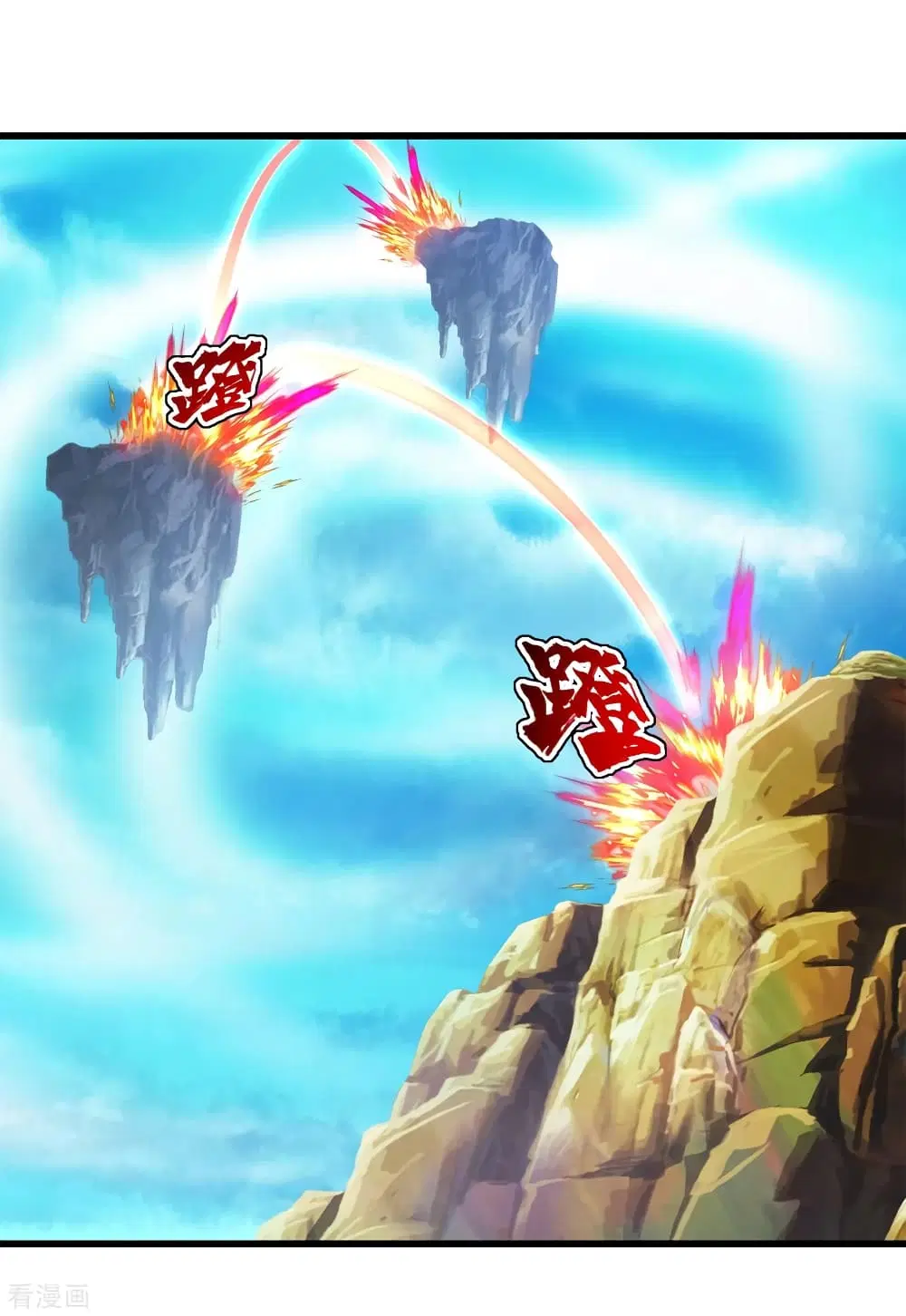 Matchless Emperor ตอนที่ 101 หน้า 18