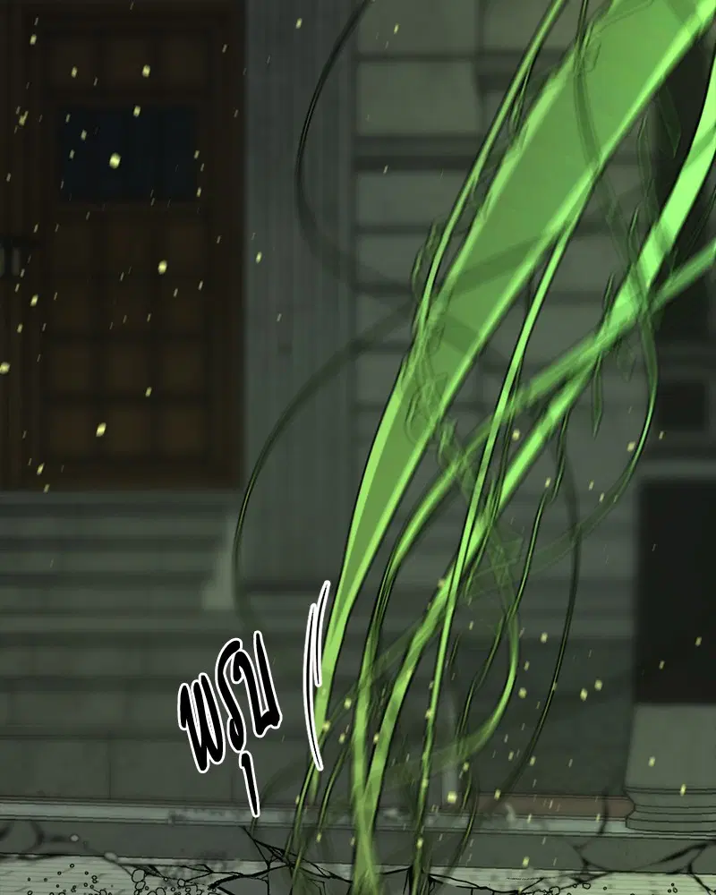 HERO KILLER ตอนที่ 55 หน้า 13