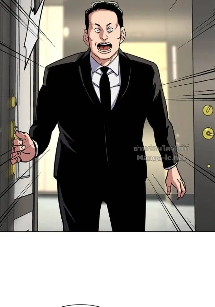 Reborn Rich ตอนที่ 146 หน้า 11