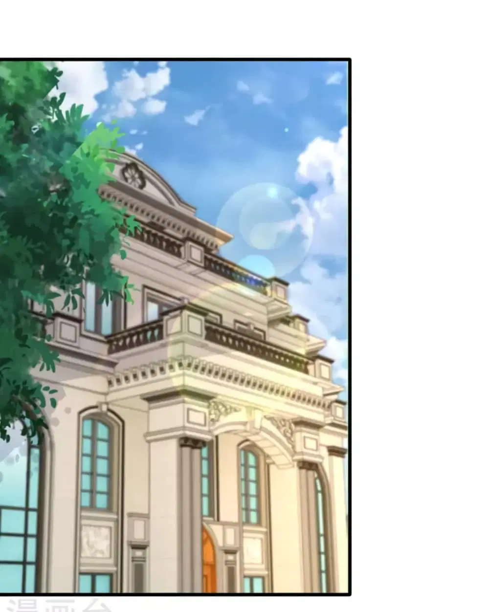 The Big Guy calls me Little Ancestor ตอนที่ 118 หน้า 16