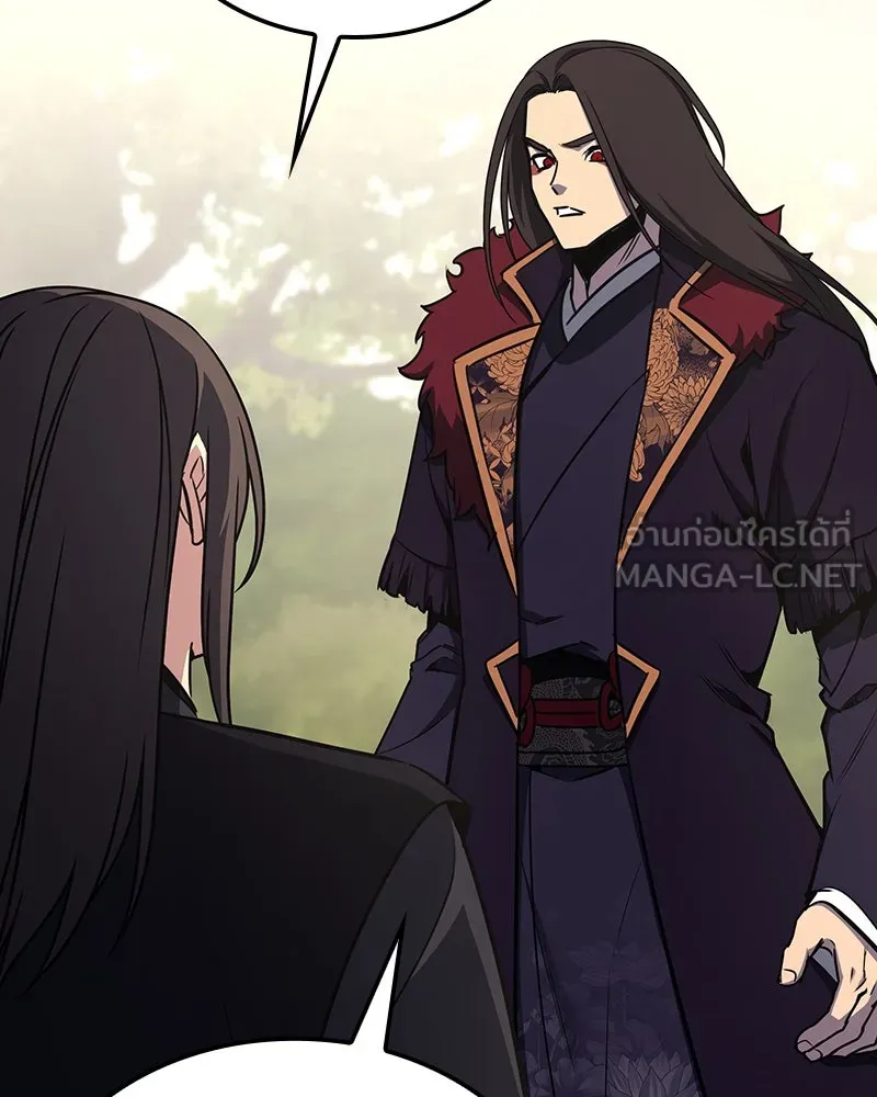 I Reincarnated As The Crazed Heir เกิดอีกทีเป็นว่าที่ประมุขลัทธิมาร ตอนที่ 121 หน้า 204