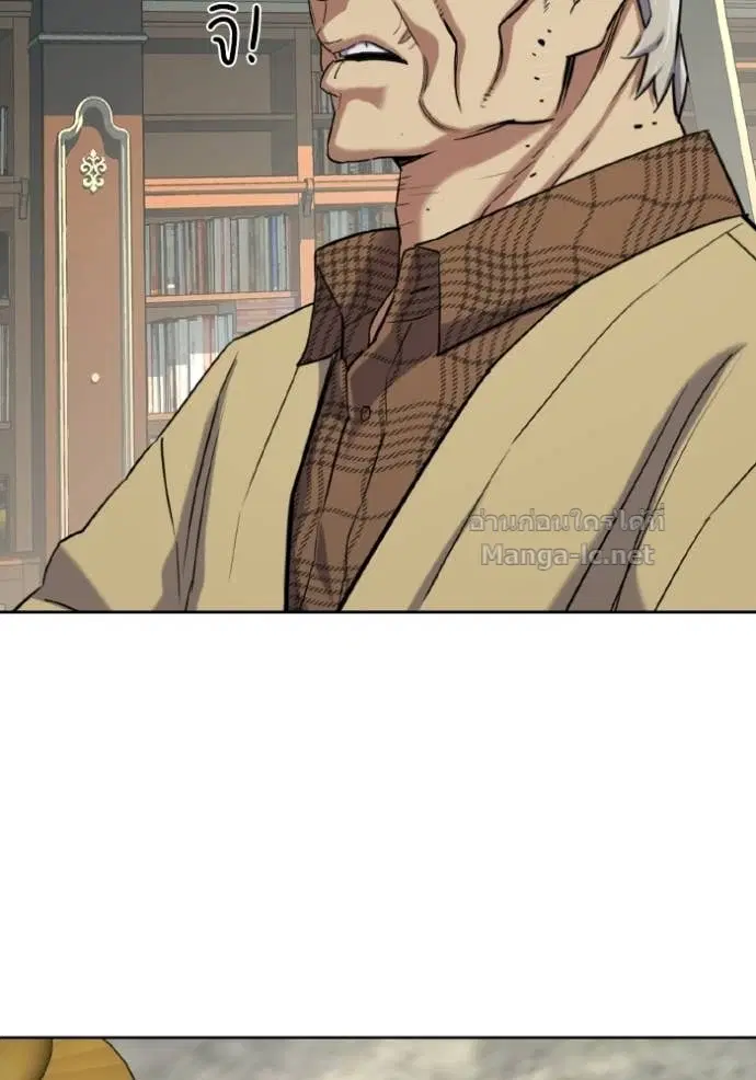Reborn Rich ตอนที่ 175 หน้า 34