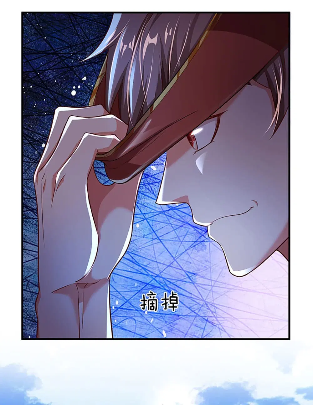 Ultimate Demon King System ตอนที่ 16 หน้า 19