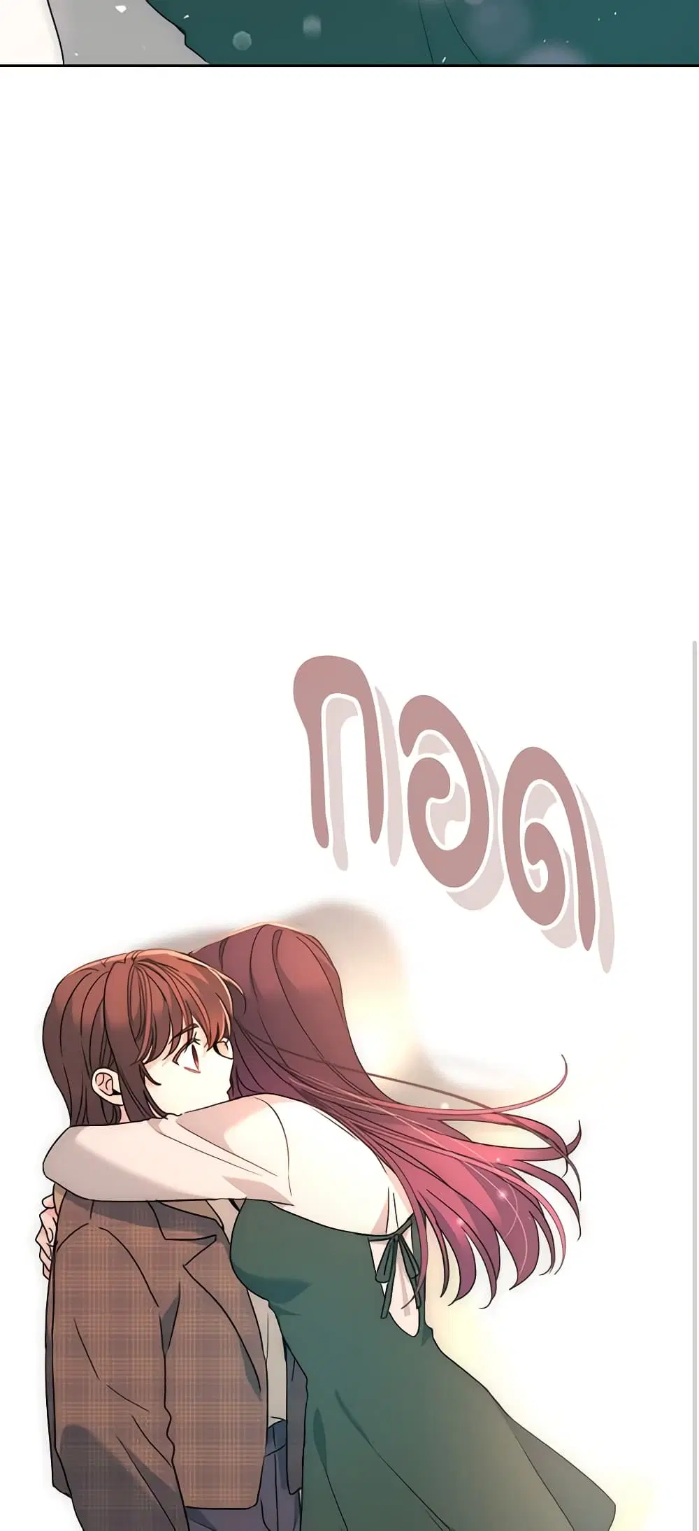 My Life as an Internet Novel ตอนที่ 211 หน้า 43